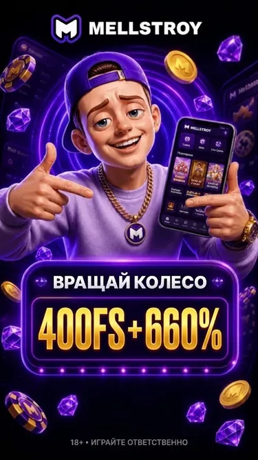 Mellstroy Game: Официальное Screenshot